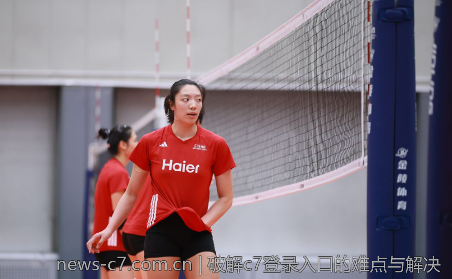 破解c7登录入口的难点与解决